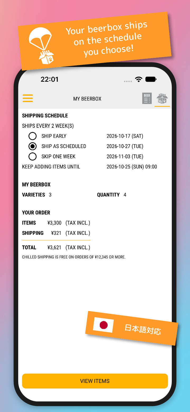 beerbox screen showing your beerbox and its shipping schedule